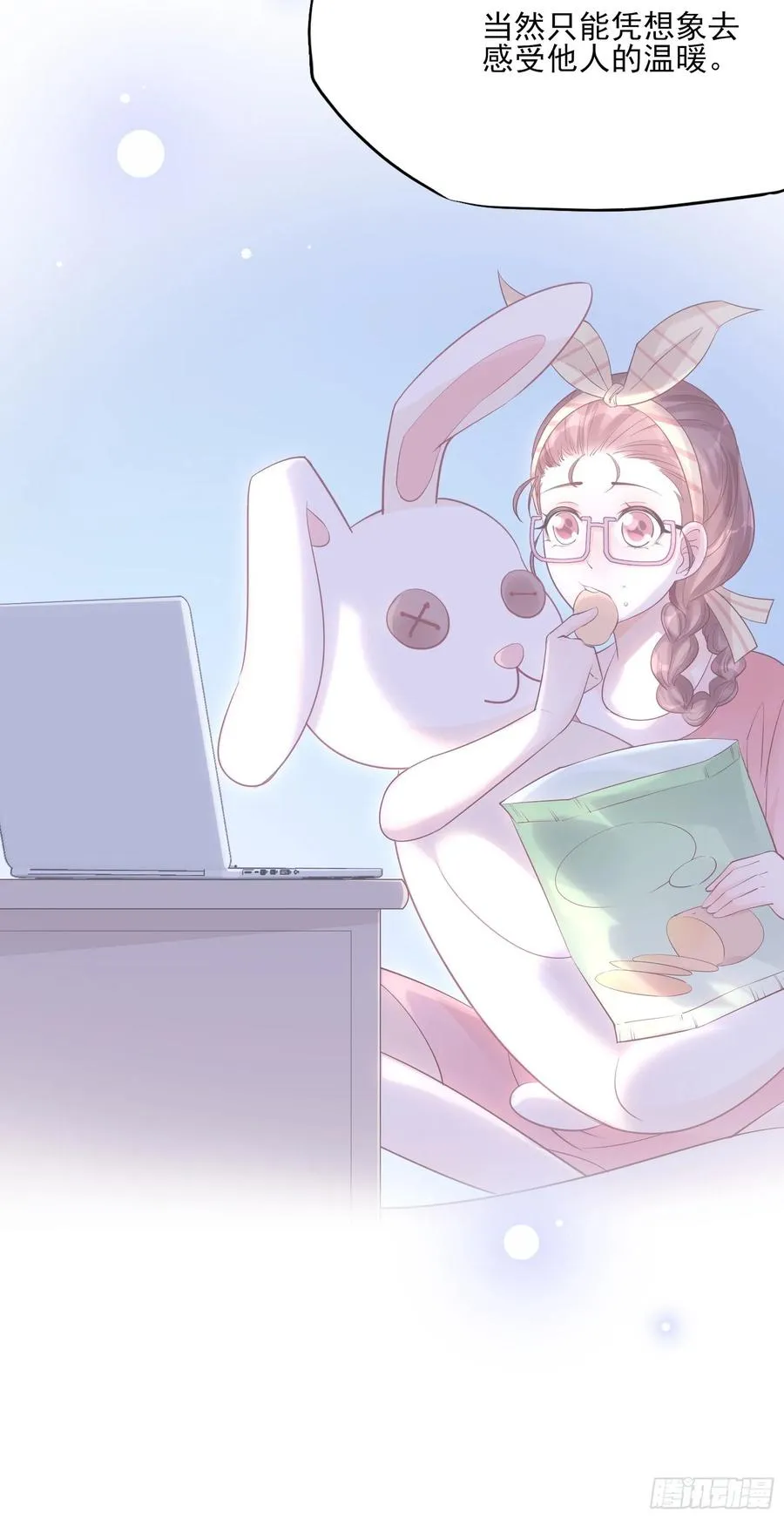 101：猜他们在干嘛~ 第24页