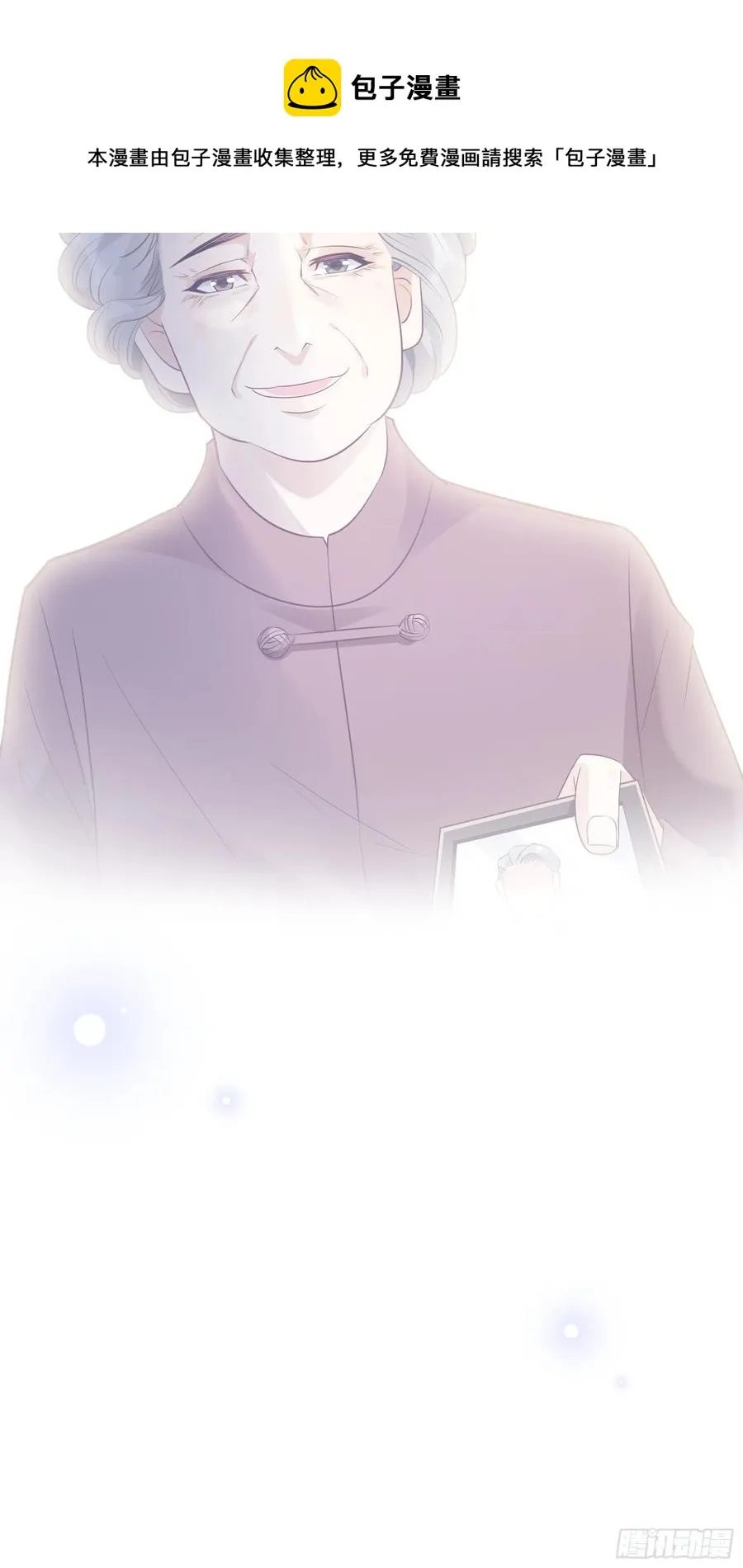 101：猜他们在干嘛~ 第28页