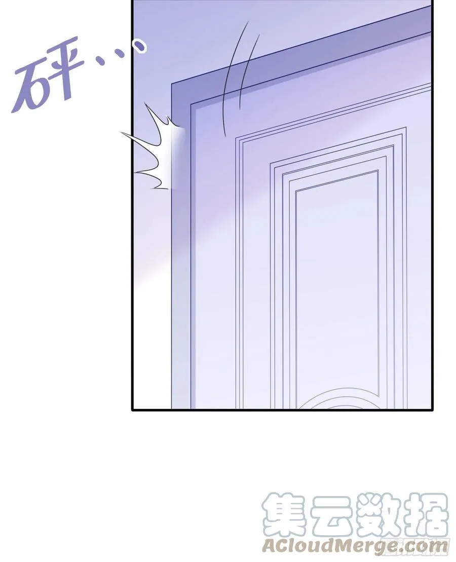101：猜他们在干嘛~ 第33页