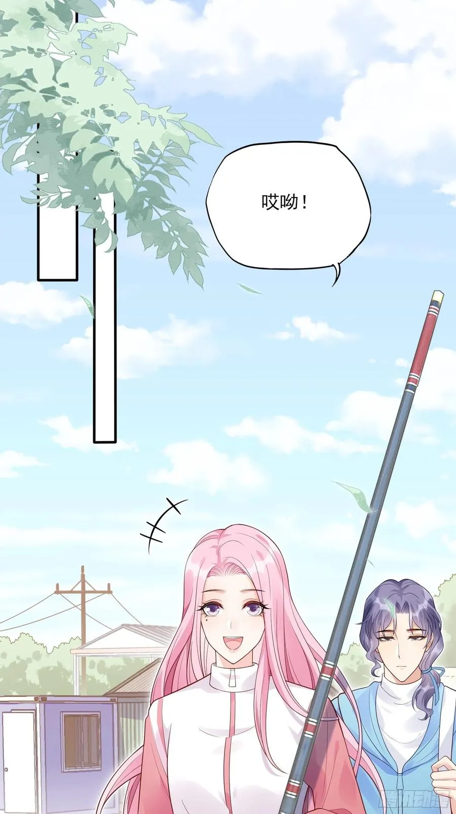 102：你在害羞什么？ 第8页
