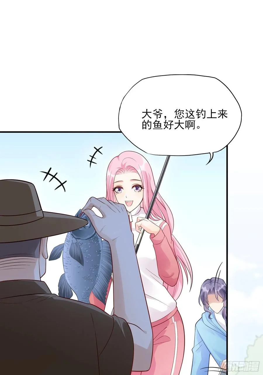 102：你在害羞什么？ 第10页