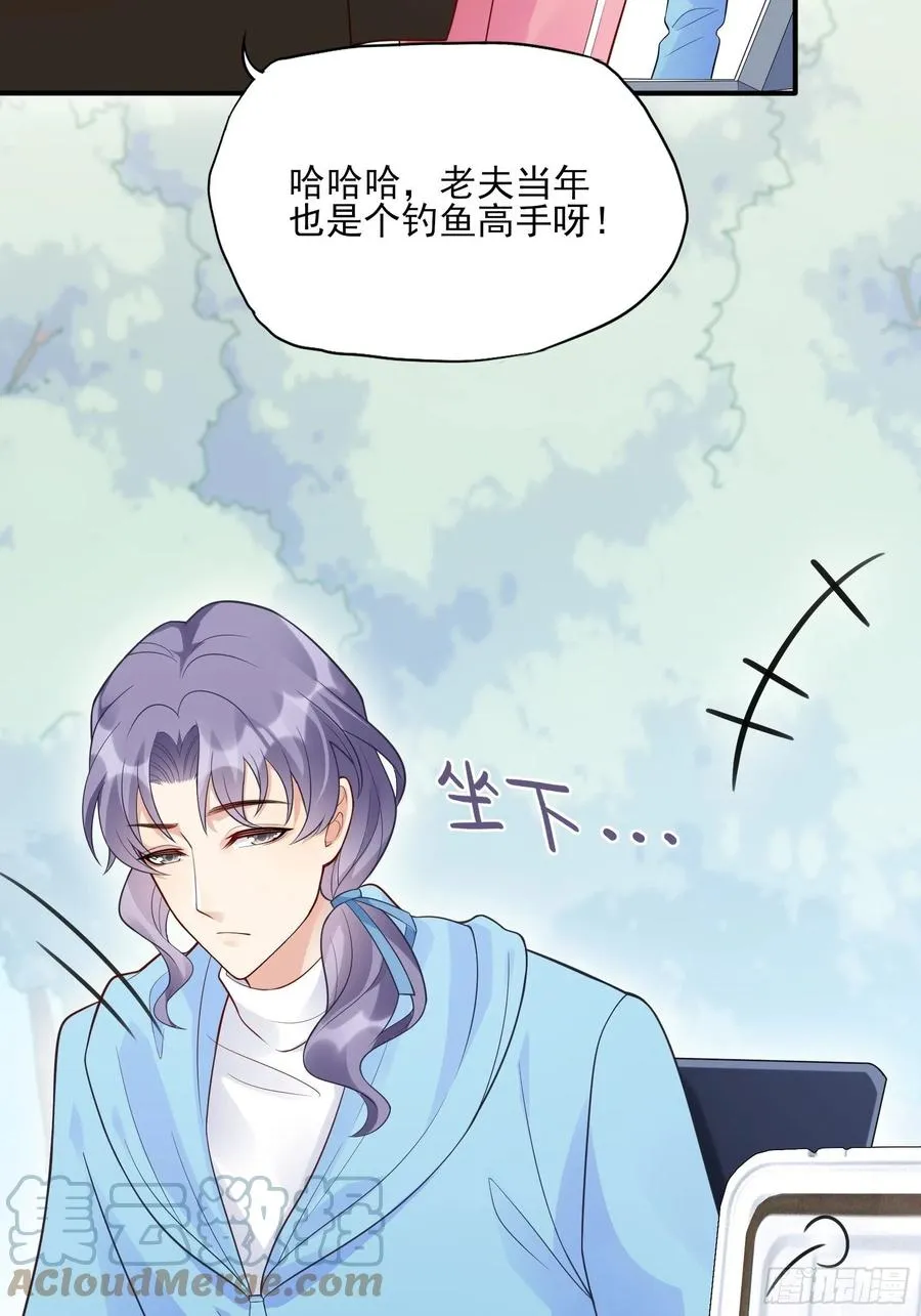 102：你在害羞什么？ 第11页