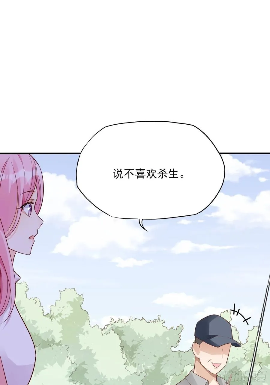 102：你在害羞什么？ 第20页