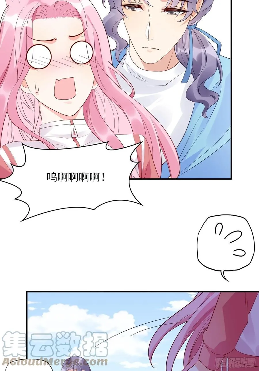 102：你在害羞什么？ 第33页
