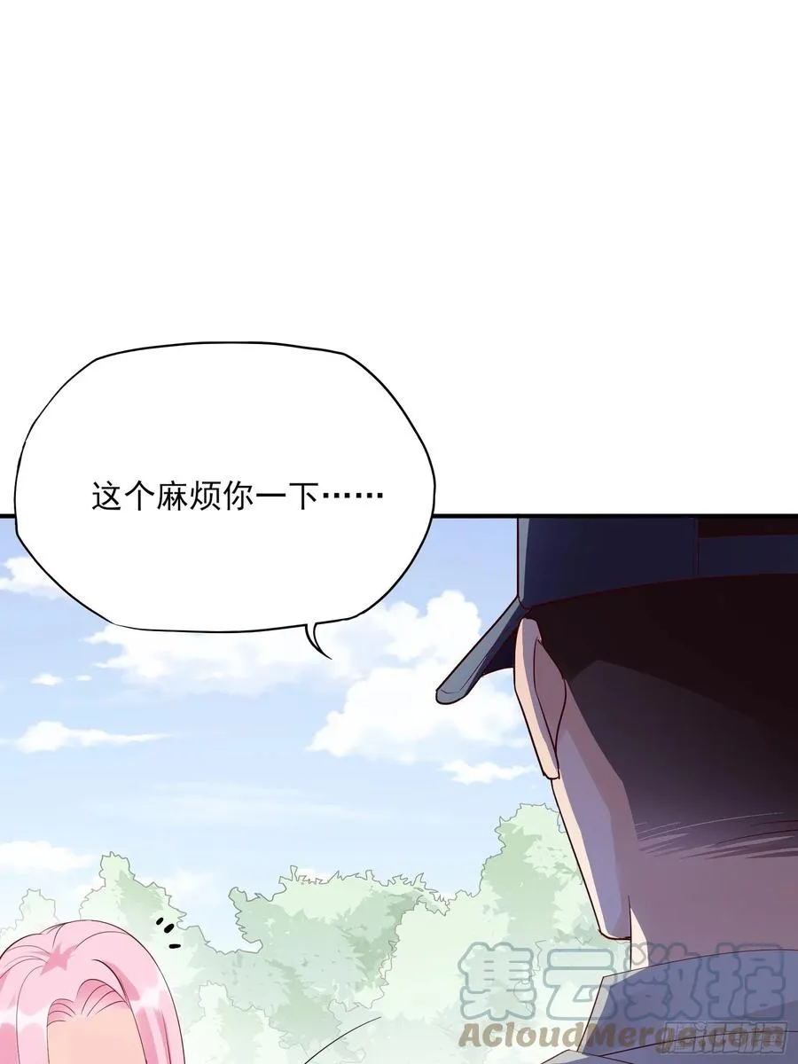 102：你在害羞什么？ 第35页