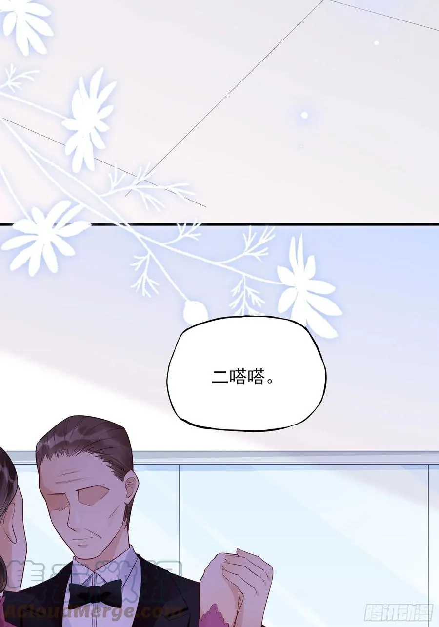 103：别担心，跟着我。 第4页