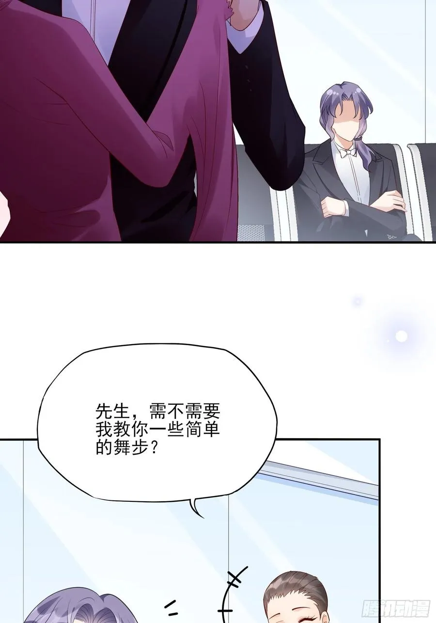103：别担心，跟着我。 第5页