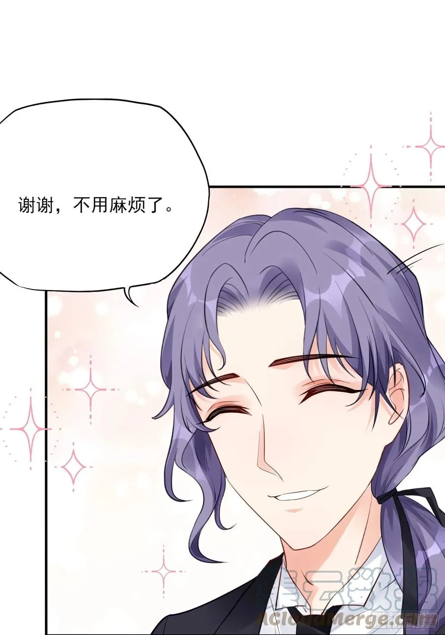 103：别担心，跟着我。 第7页