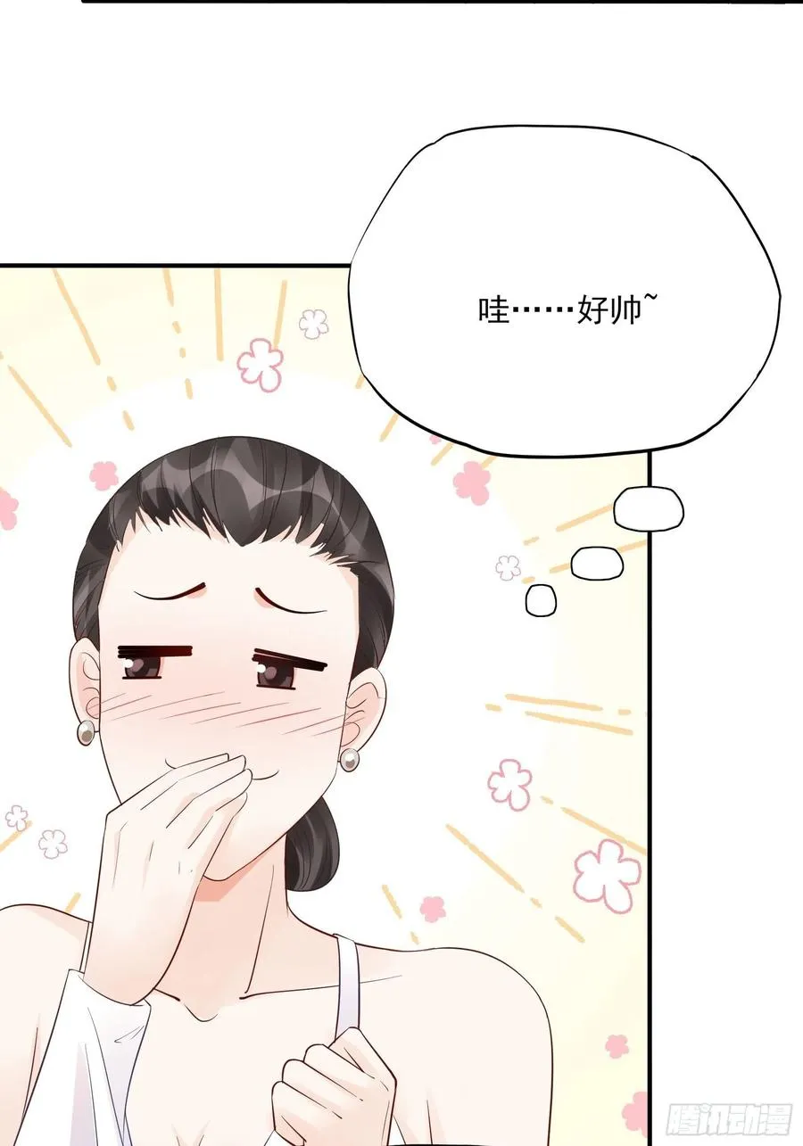 103：别担心，跟着我。 第8页