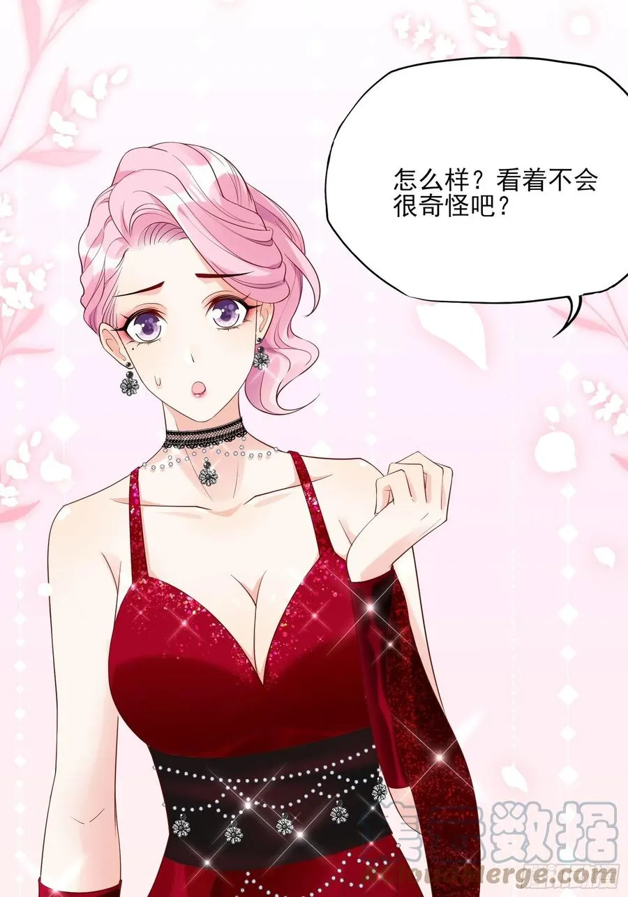 103：别担心，跟着我。 第13页