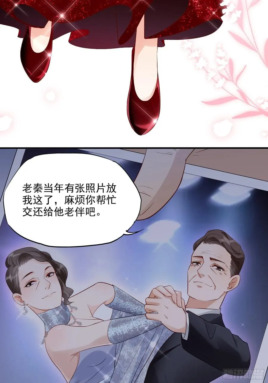 103：别担心，跟着我。 第15页