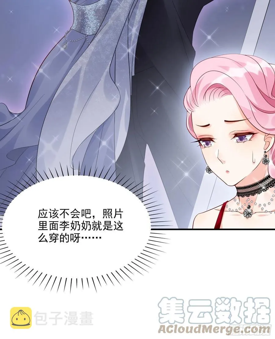 103：别担心，跟着我。 第16页