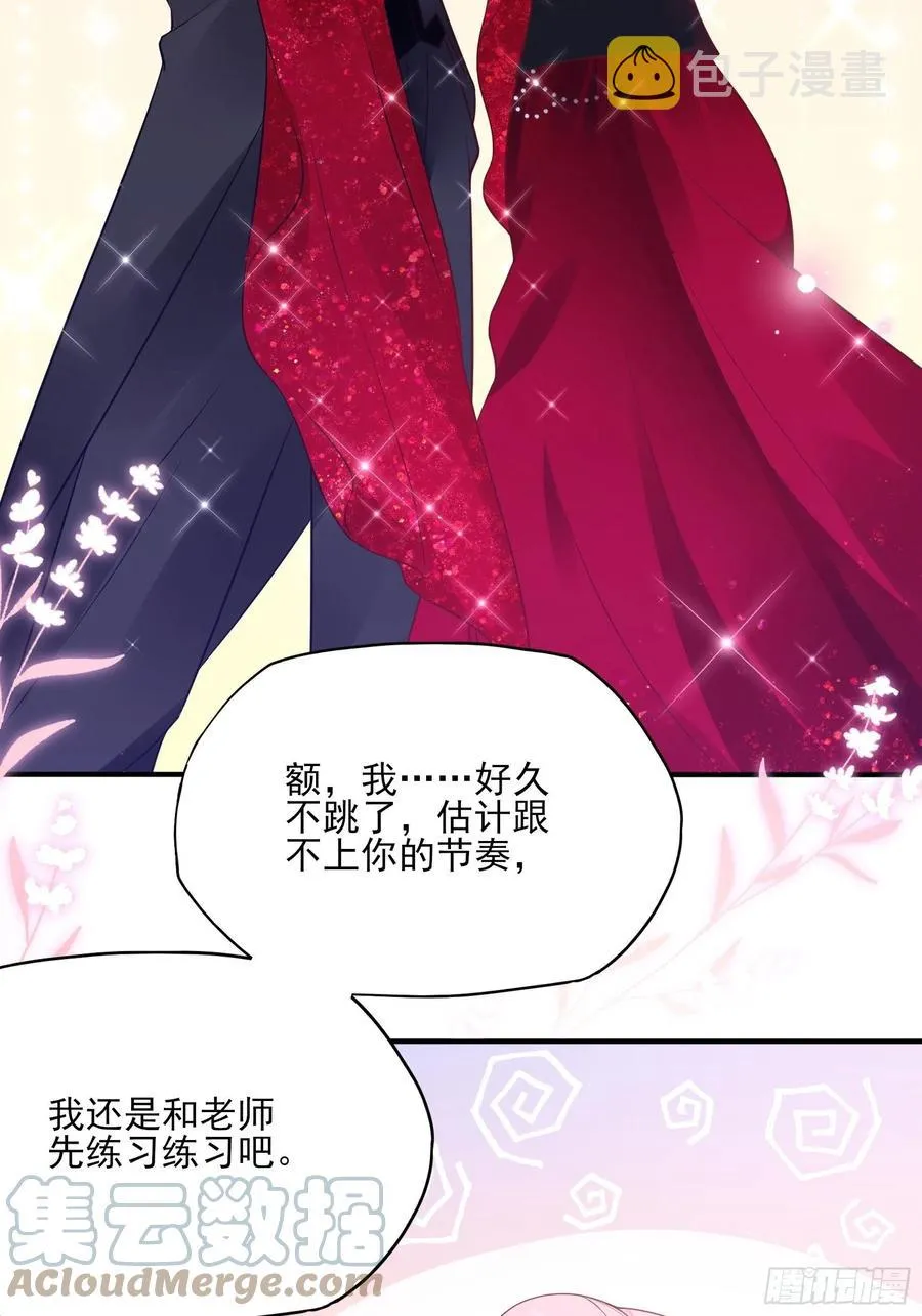 103：别担心，跟着我。 第19页