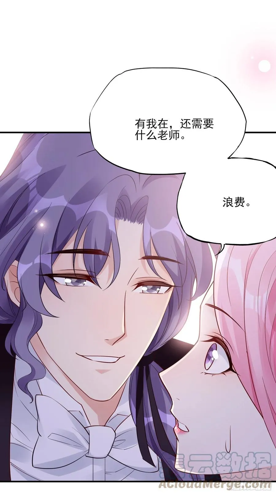 103：别担心，跟着我。 第22页