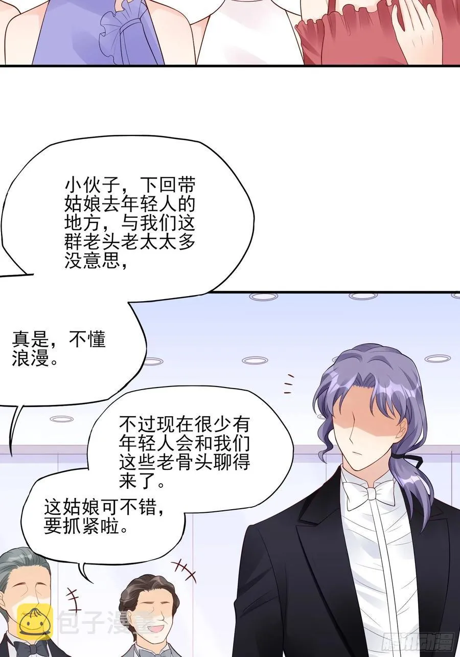103：别担心，跟着我。 第38页