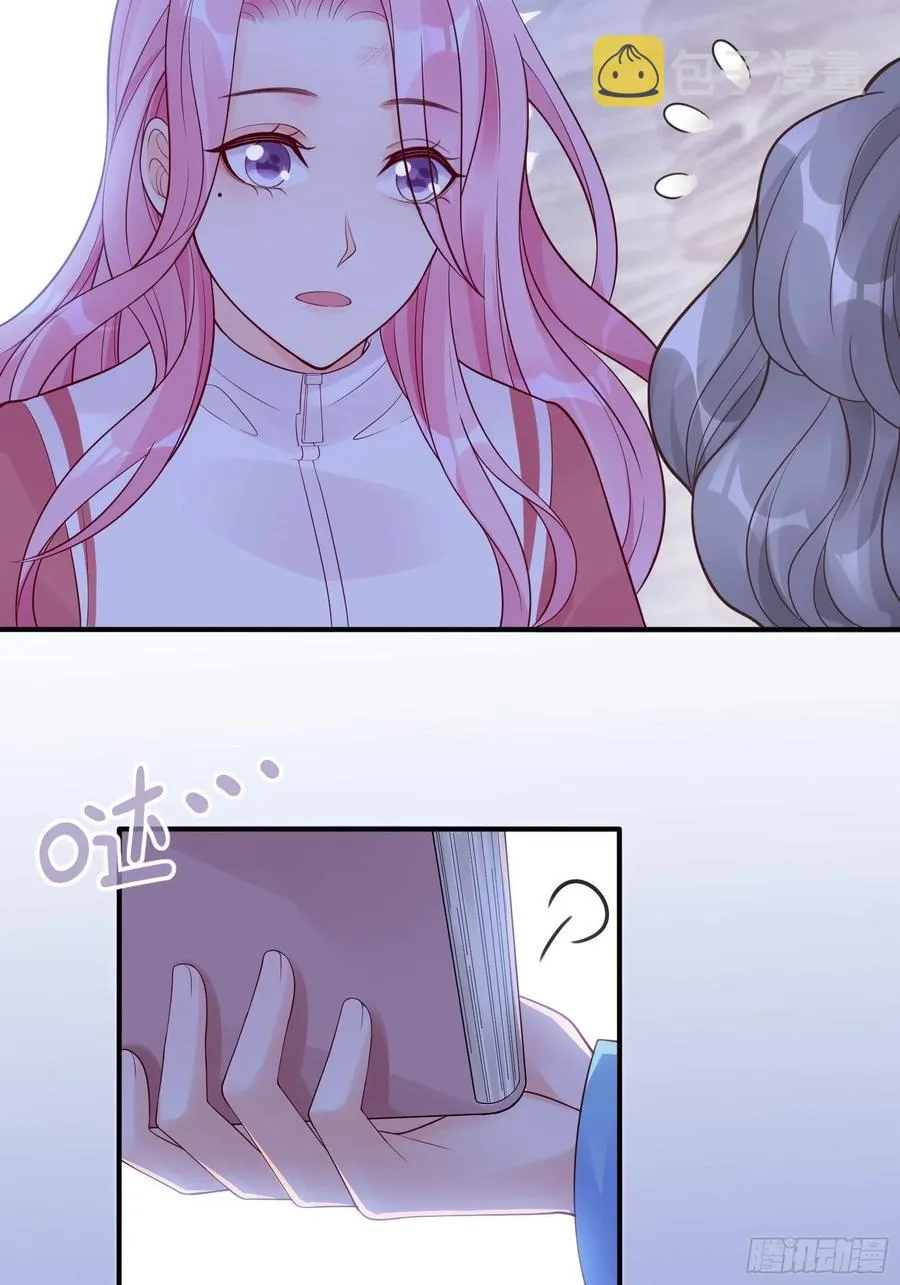 105:徐总好久不见~ 第12页