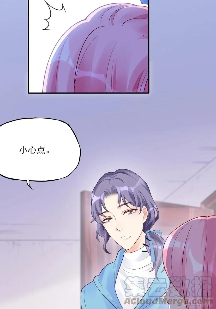 105:徐总好久不见~ 第13页