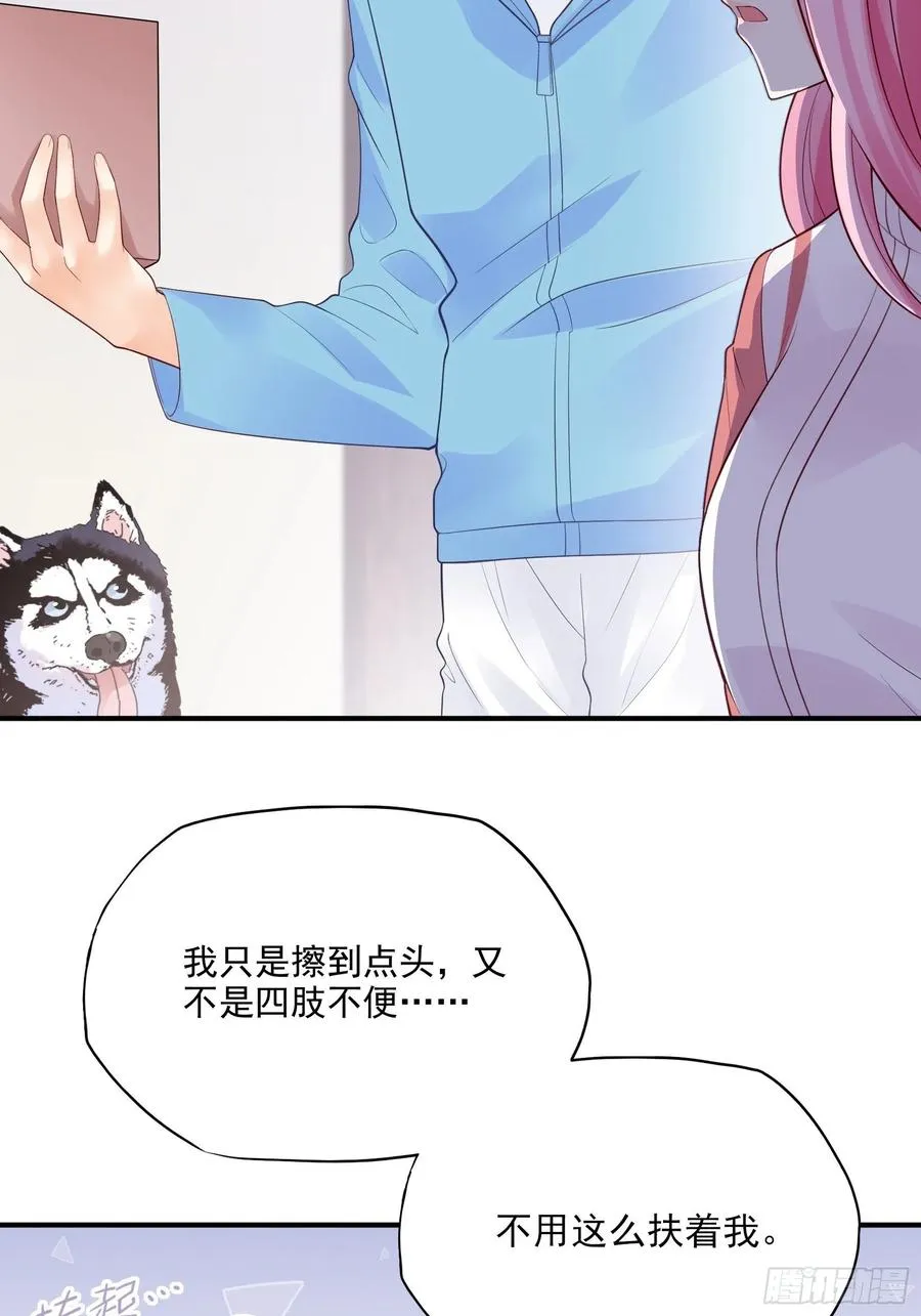 105:徐总好久不见~ 第14页