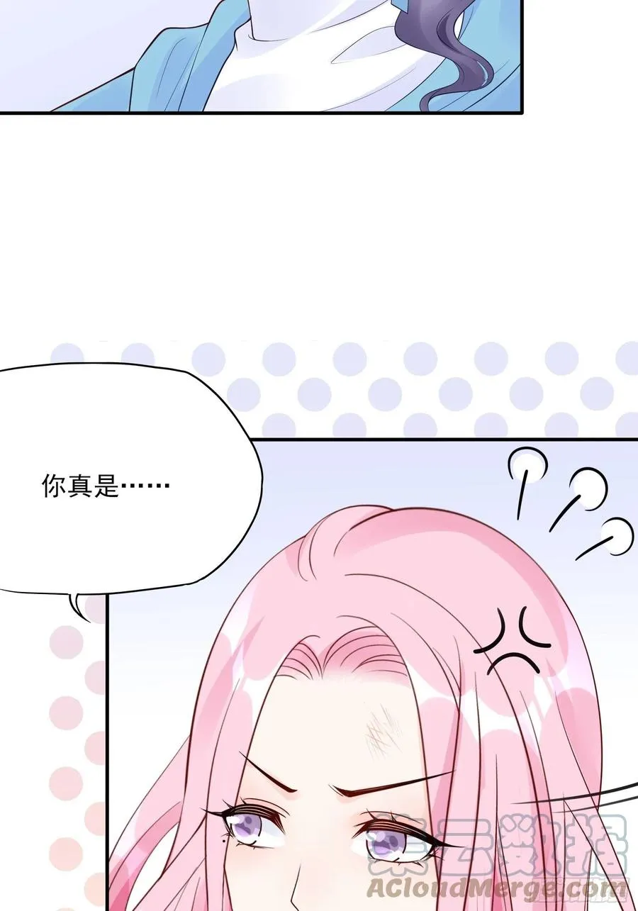 105:徐总好久不见~ 第17页