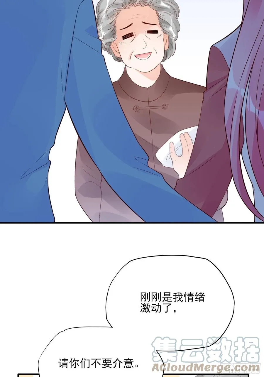 105:徐总好久不见~ 第19页