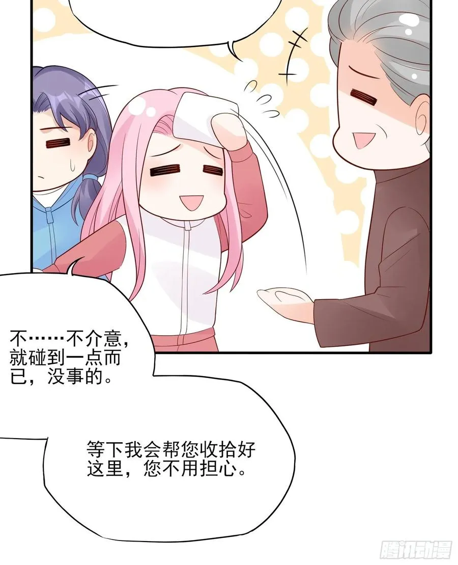 105:徐总好久不见~ 第20页