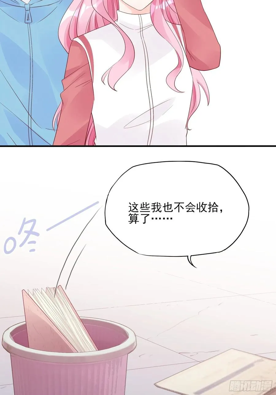 105:徐总好久不见~ 第22页