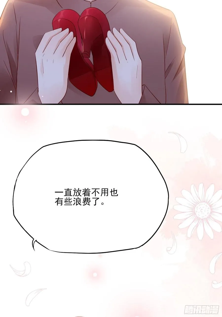 105:徐总好久不见~ 第24页