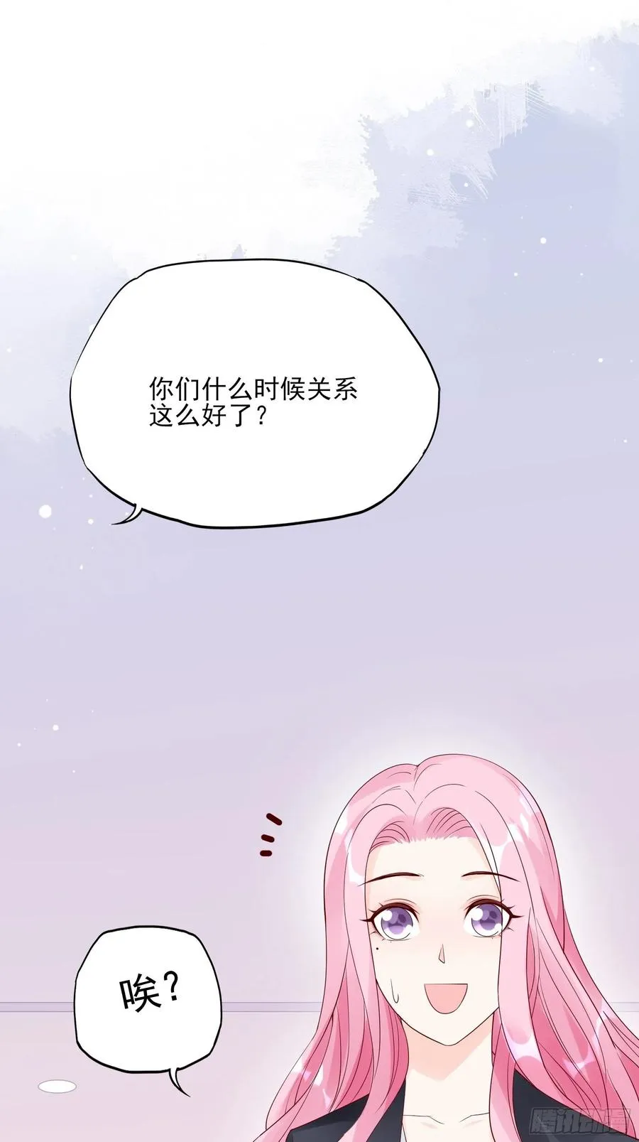 105:徐总好久不见~ 第36页