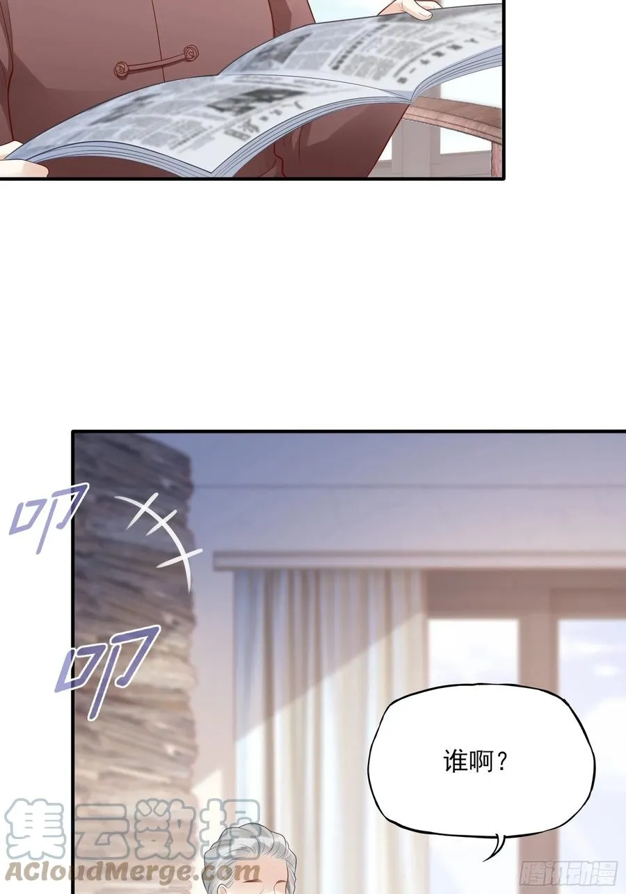 104:快来，我们可以的。 第4页