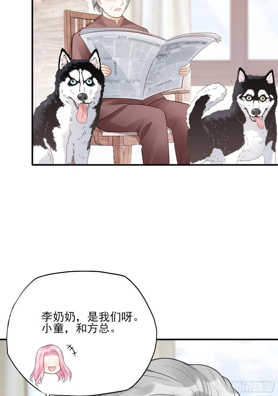 104:快来，我们可以的。 第5页
