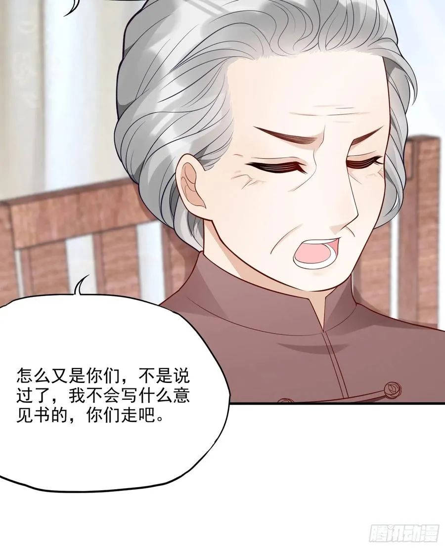 104:快来，我们可以的。 第6页