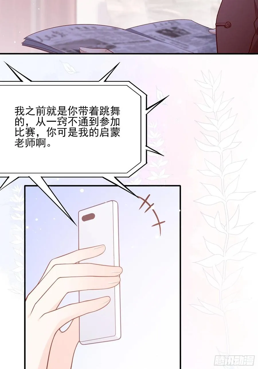 104:快来，我们可以的。 第8页