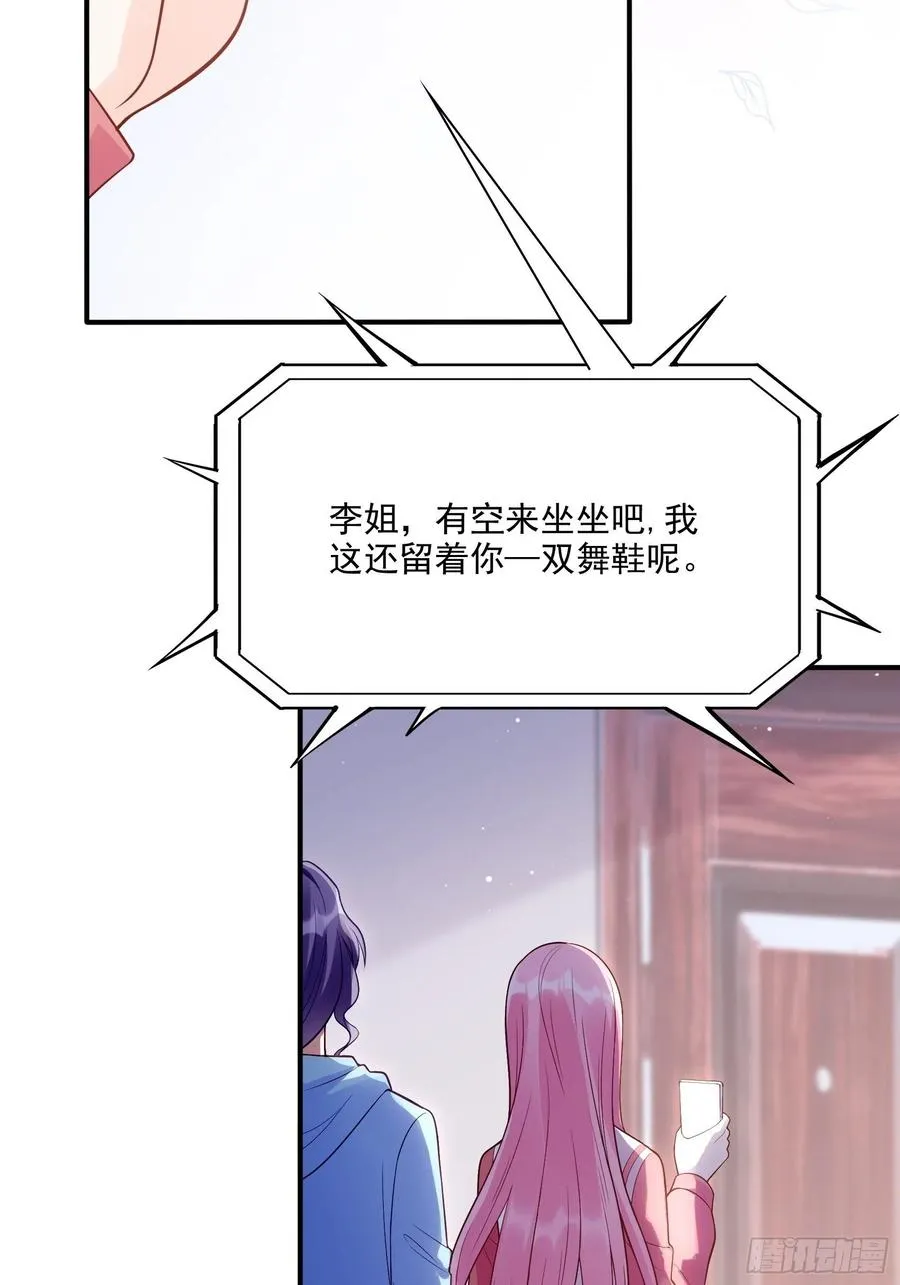 104:快来，我们可以的。 第9页