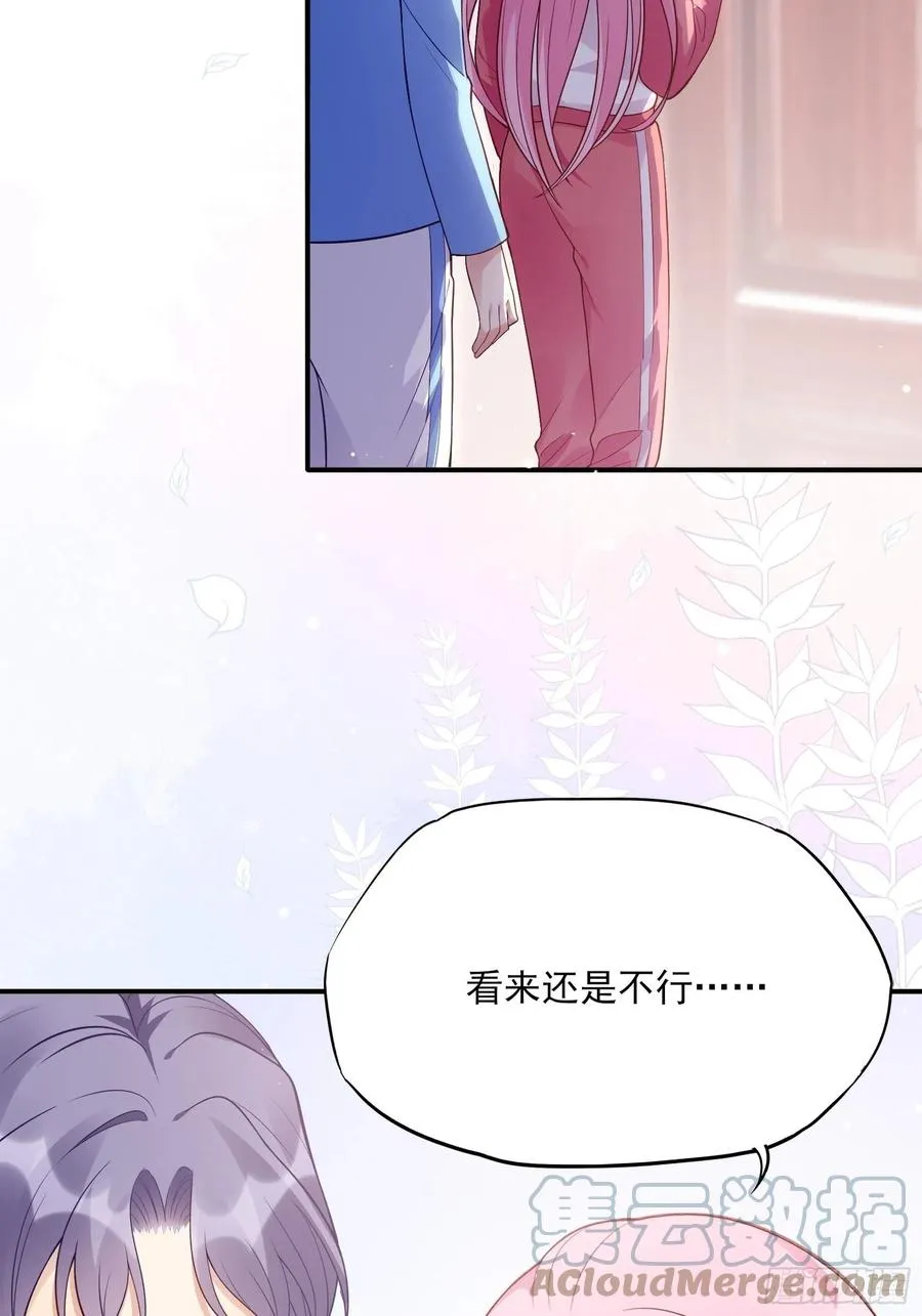 104:快来，我们可以的。 第10页