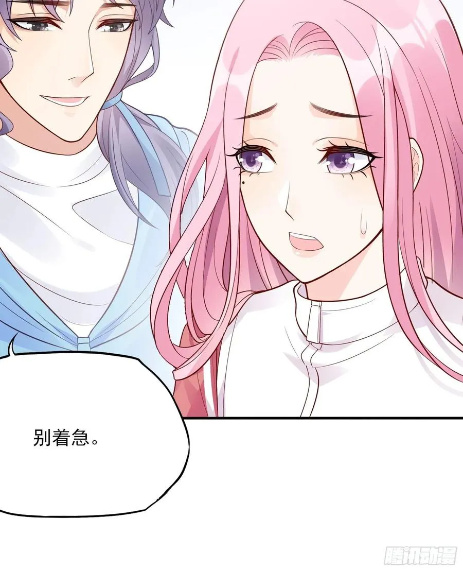 104:快来，我们可以的。 第11页