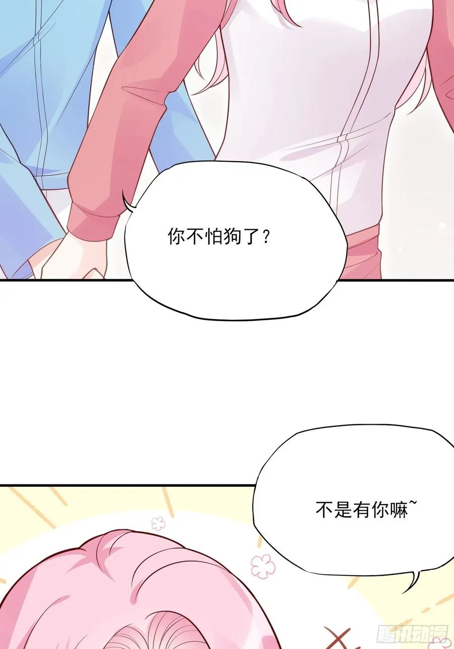 104:快来，我们可以的。 第15页