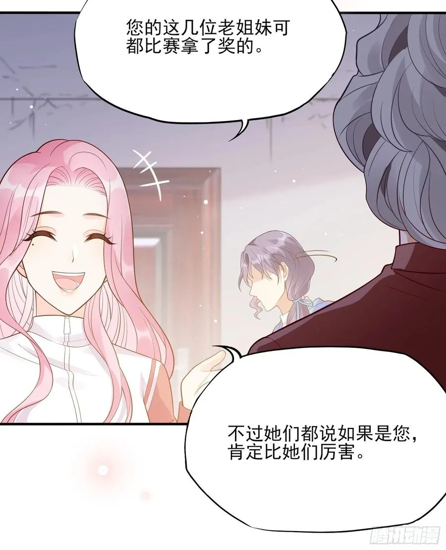 104:快来，我们可以的。 第21页