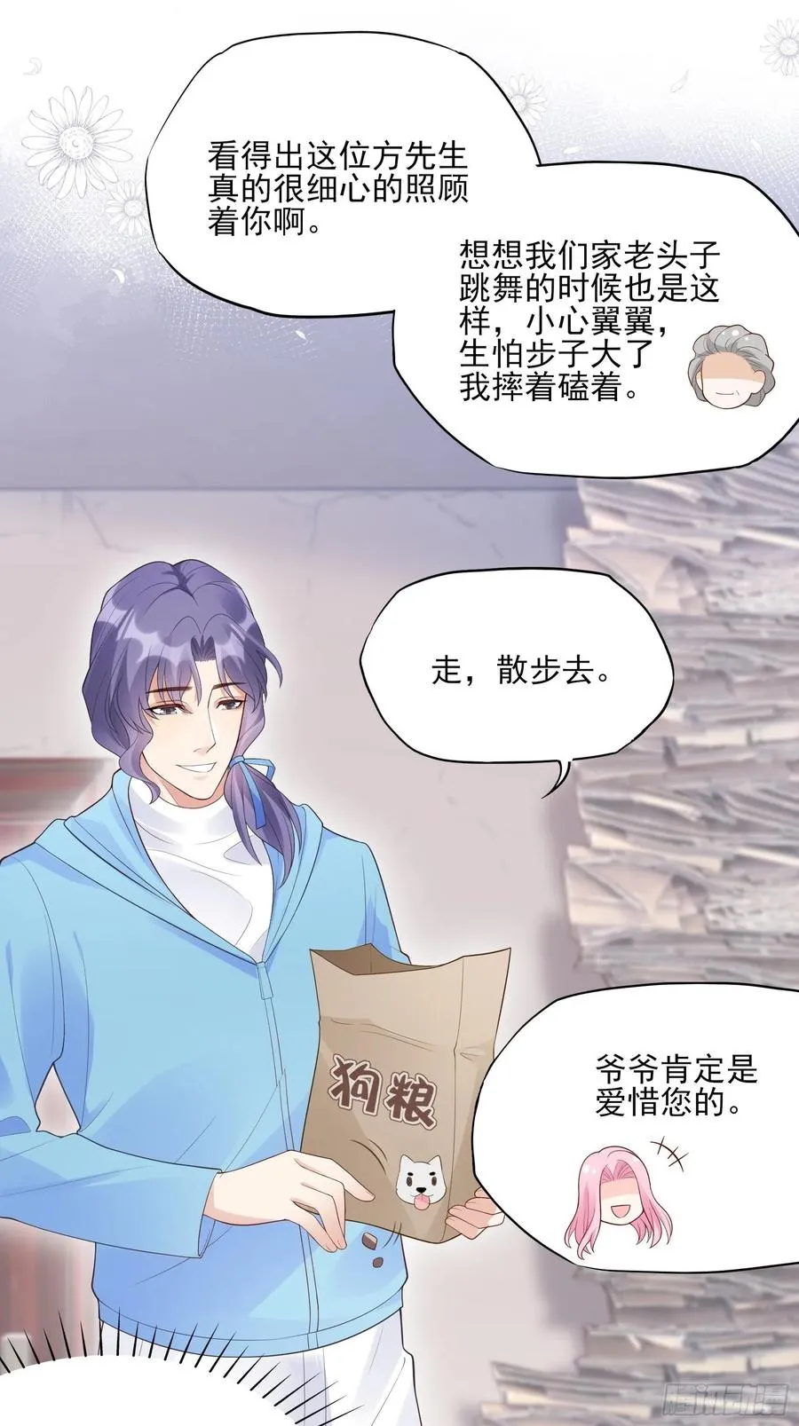 104:快来，我们可以的。 第27页