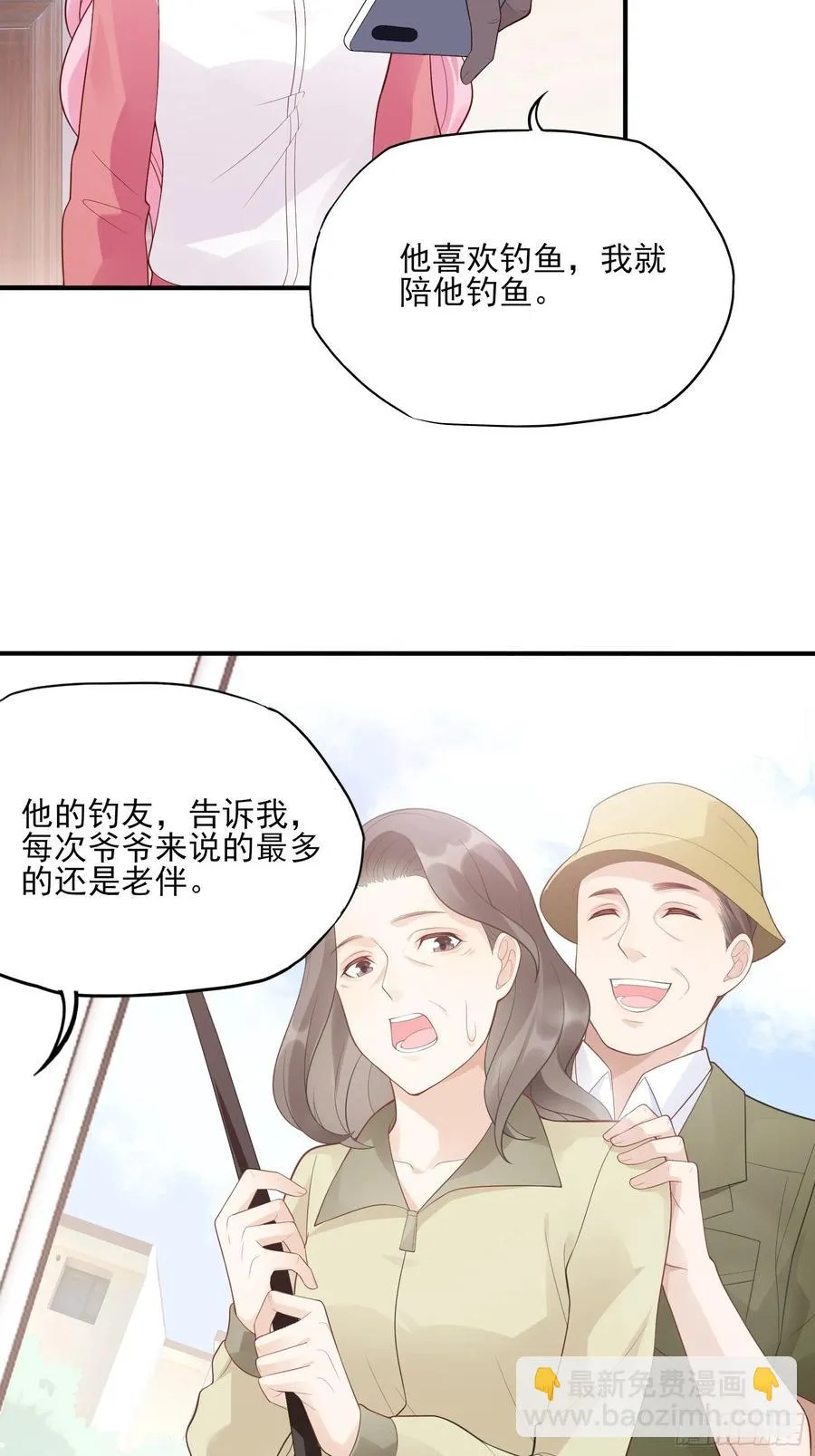 104:快来，我们可以的。 第29页