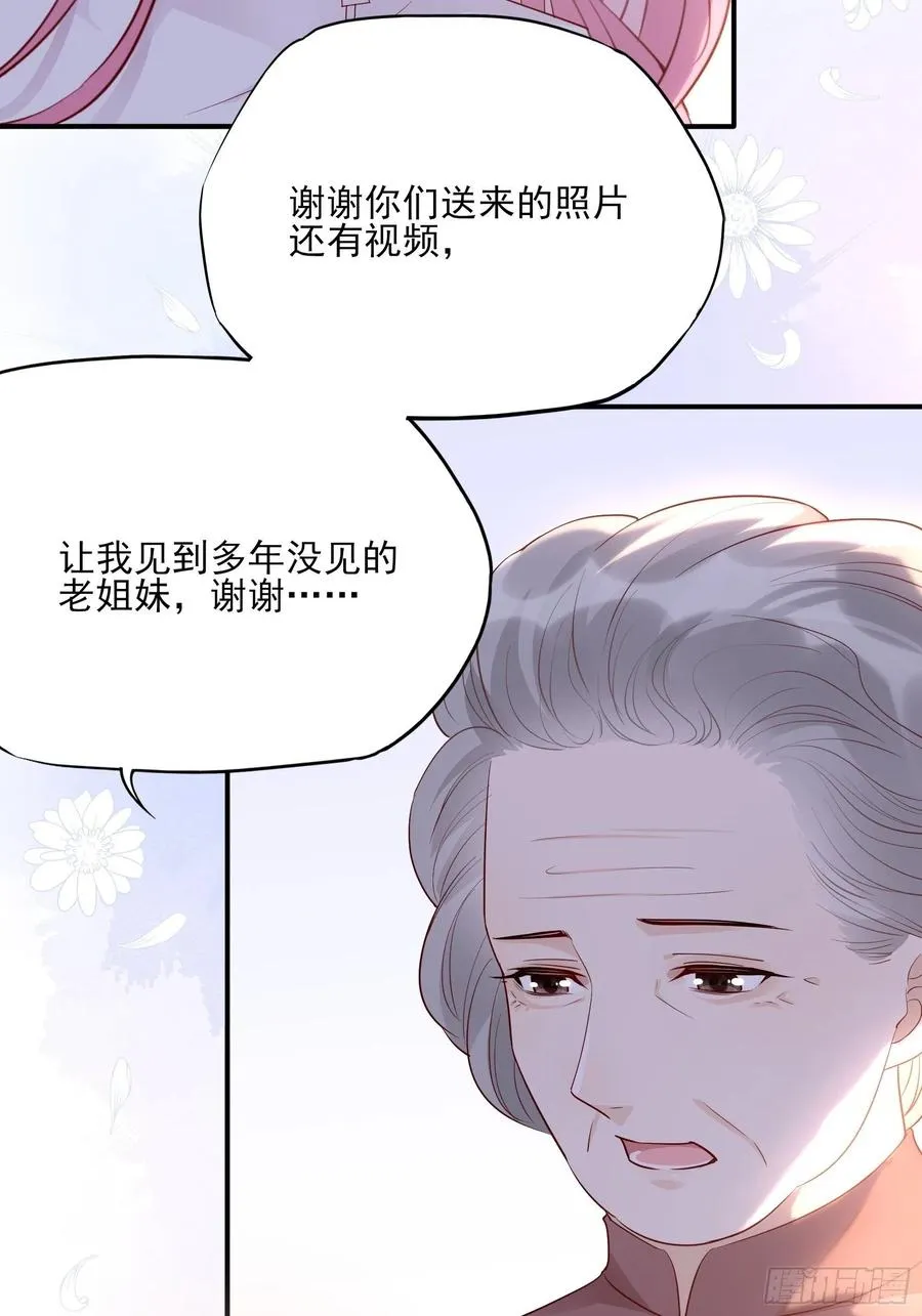 104:快来，我们可以的。 第32页