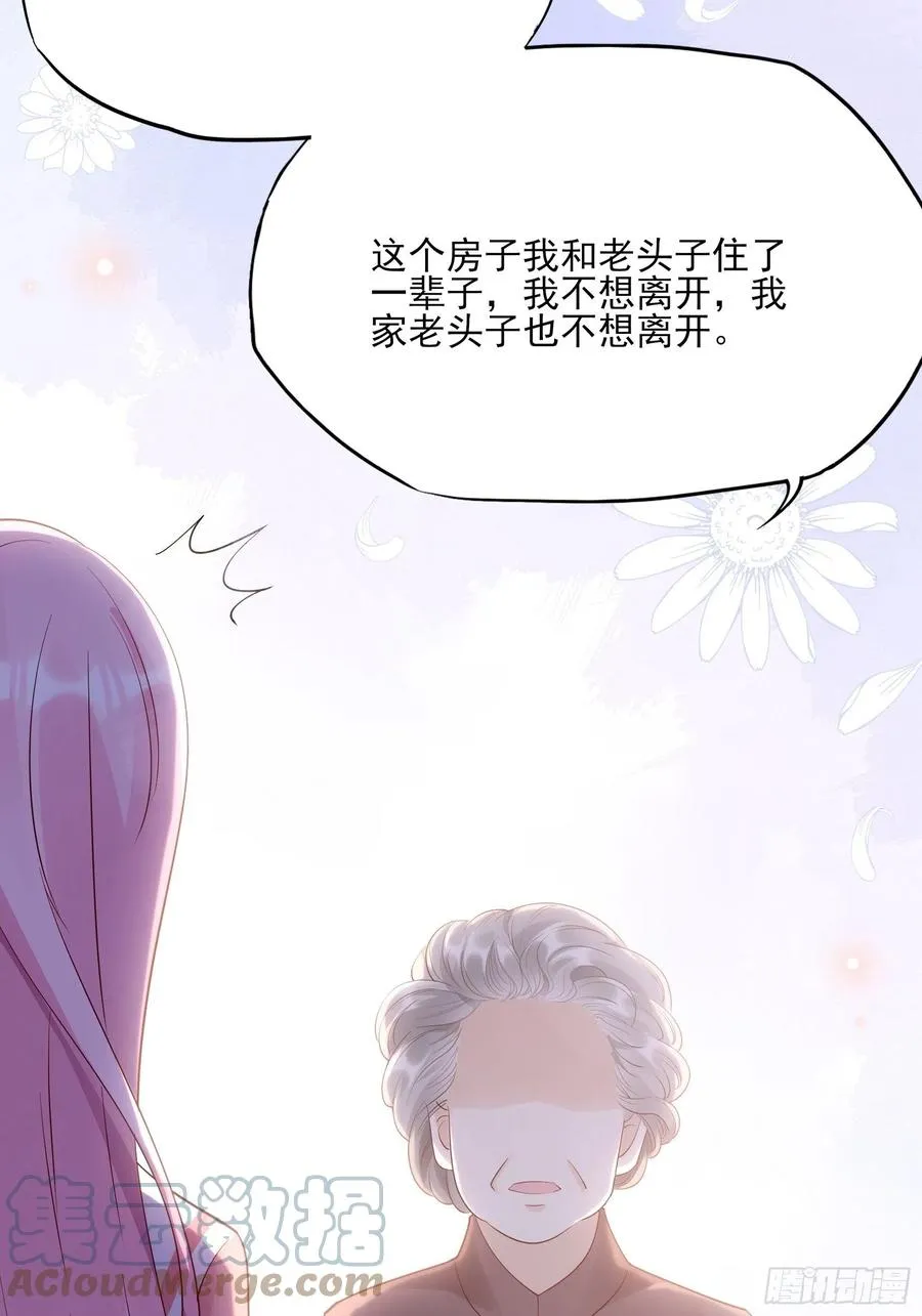 104:快来，我们可以的。 第34页