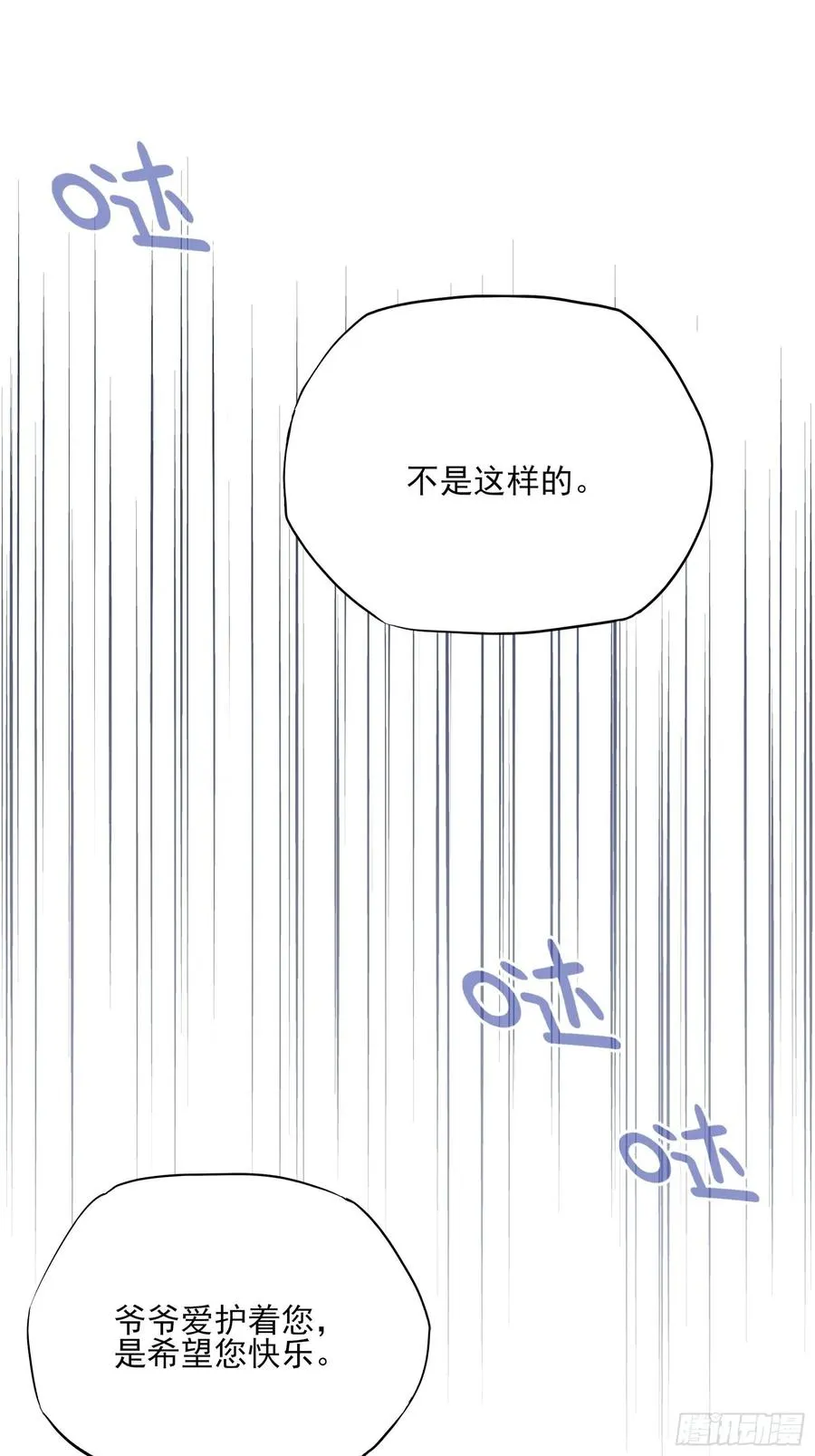 104:快来，我们可以的。 第36页