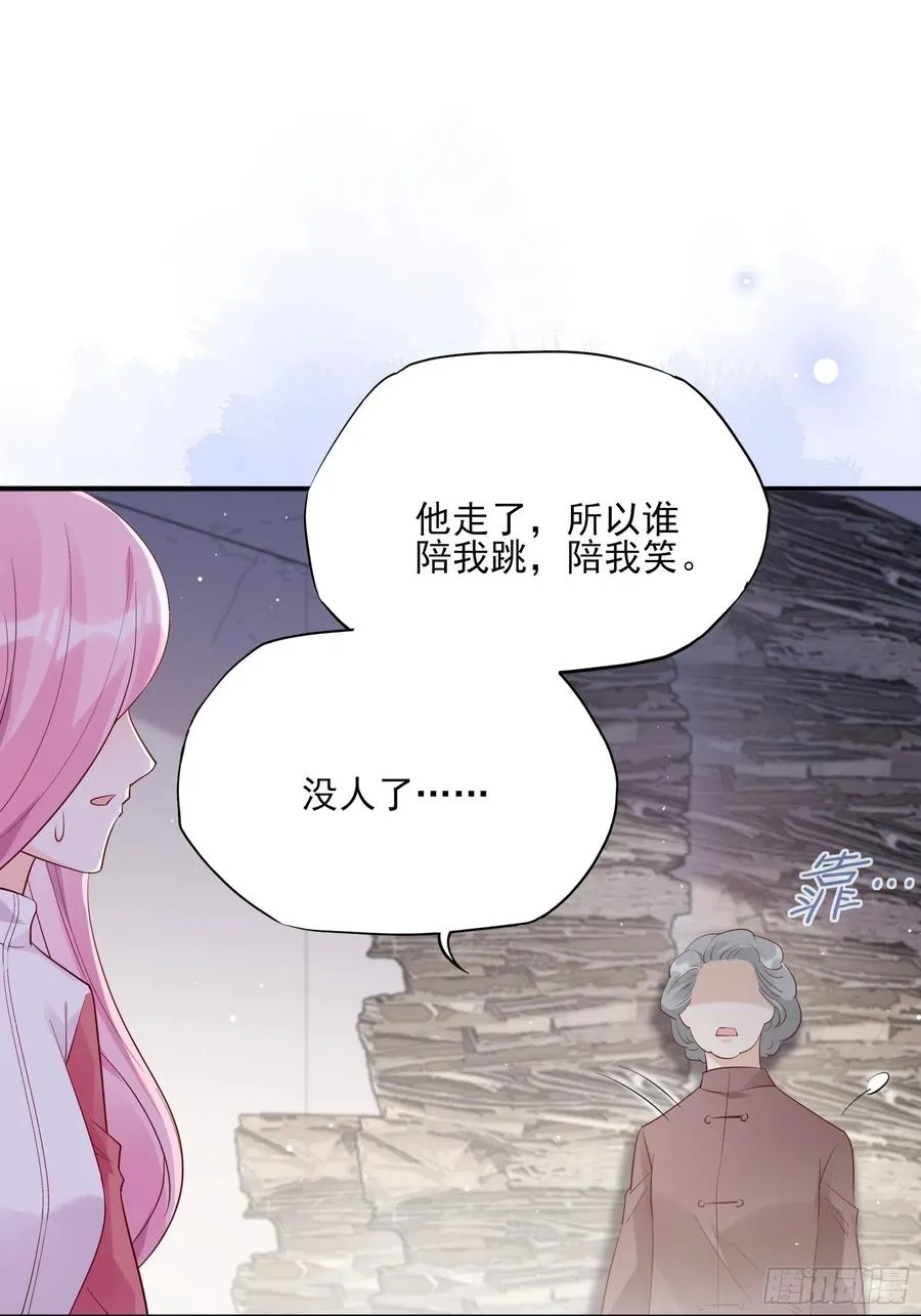 104:快来，我们可以的。 第41页