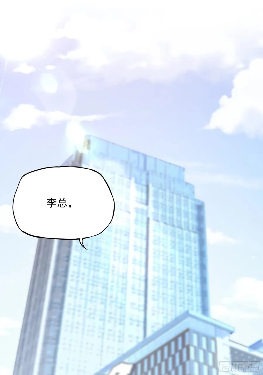 108：对，还有方大人！ 第2页
