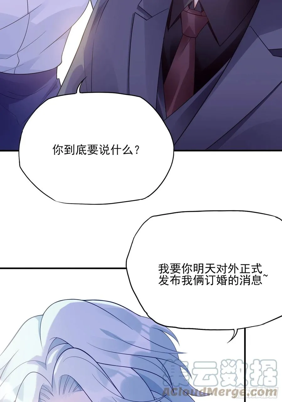 108：对，还有方大人！ 第13页