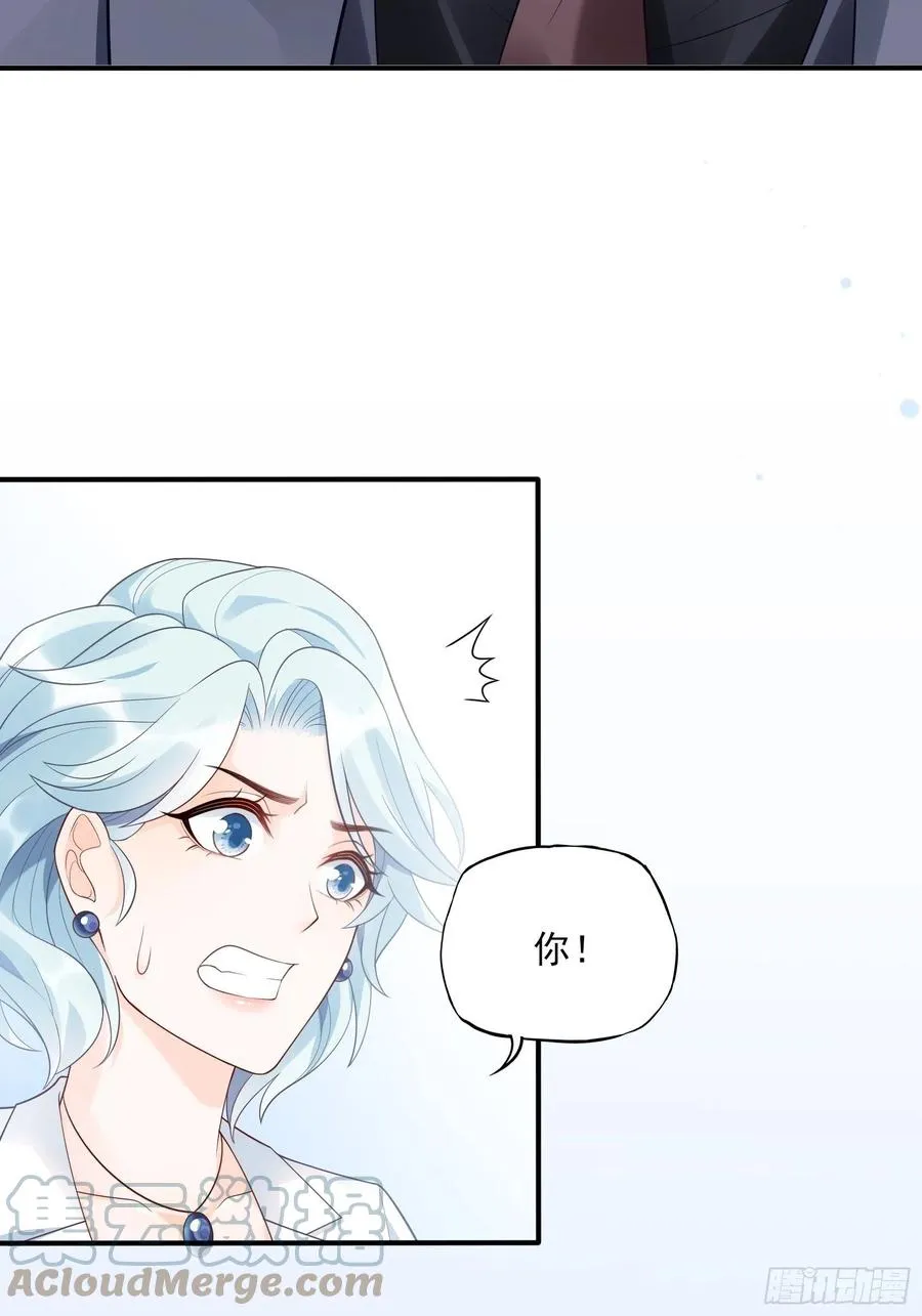 108：对，还有方大人！ 第19页