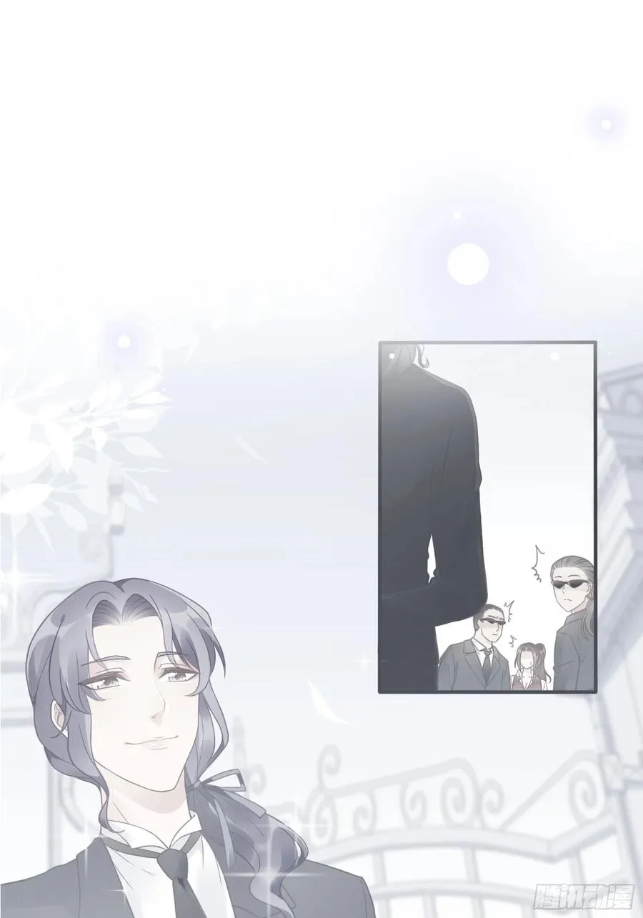 107：臭狐狸！ 第2页