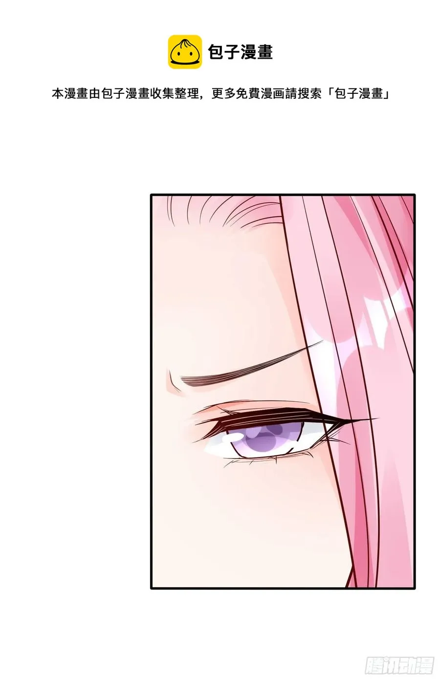 107：臭狐狸！ 第6页