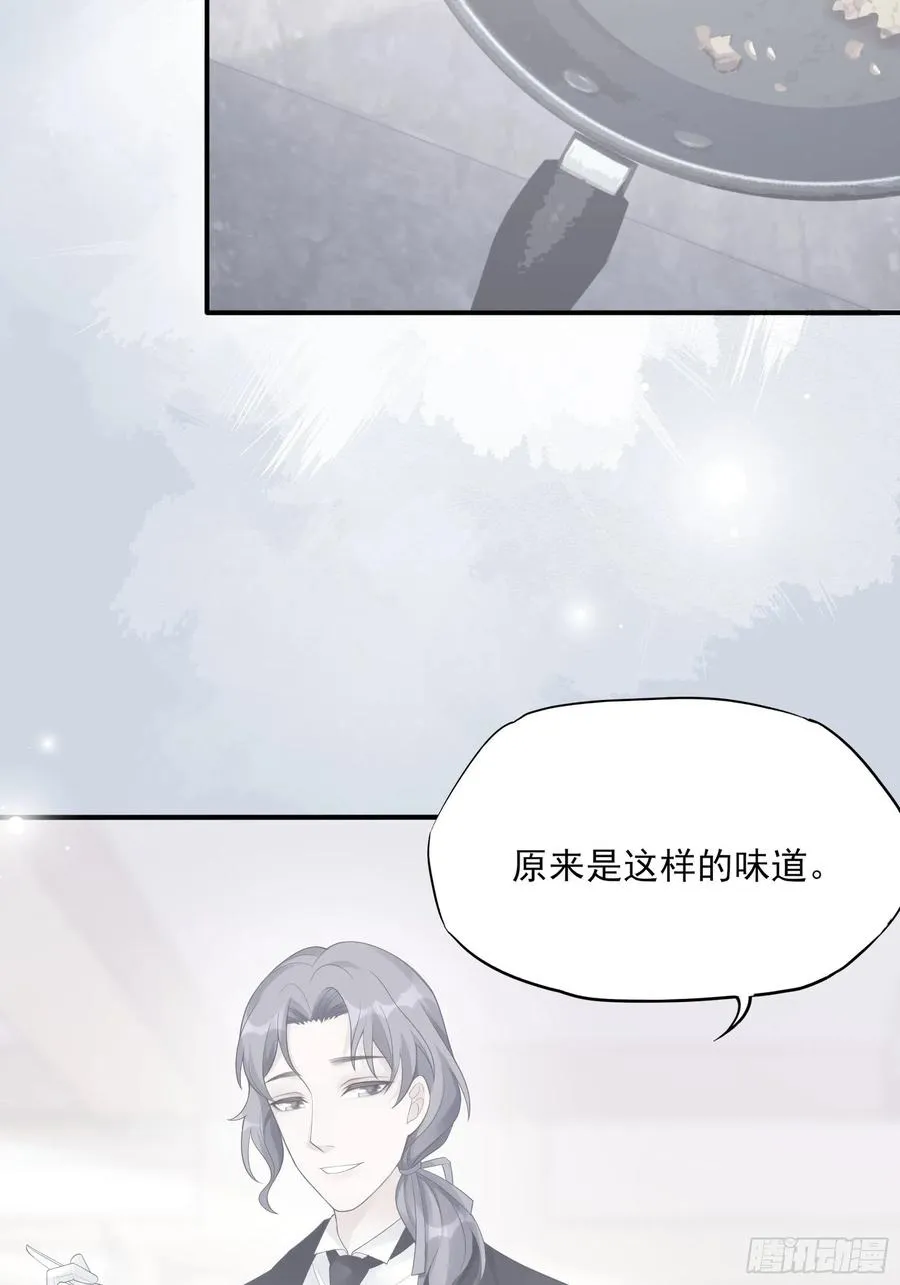107：臭狐狸！ 第10页