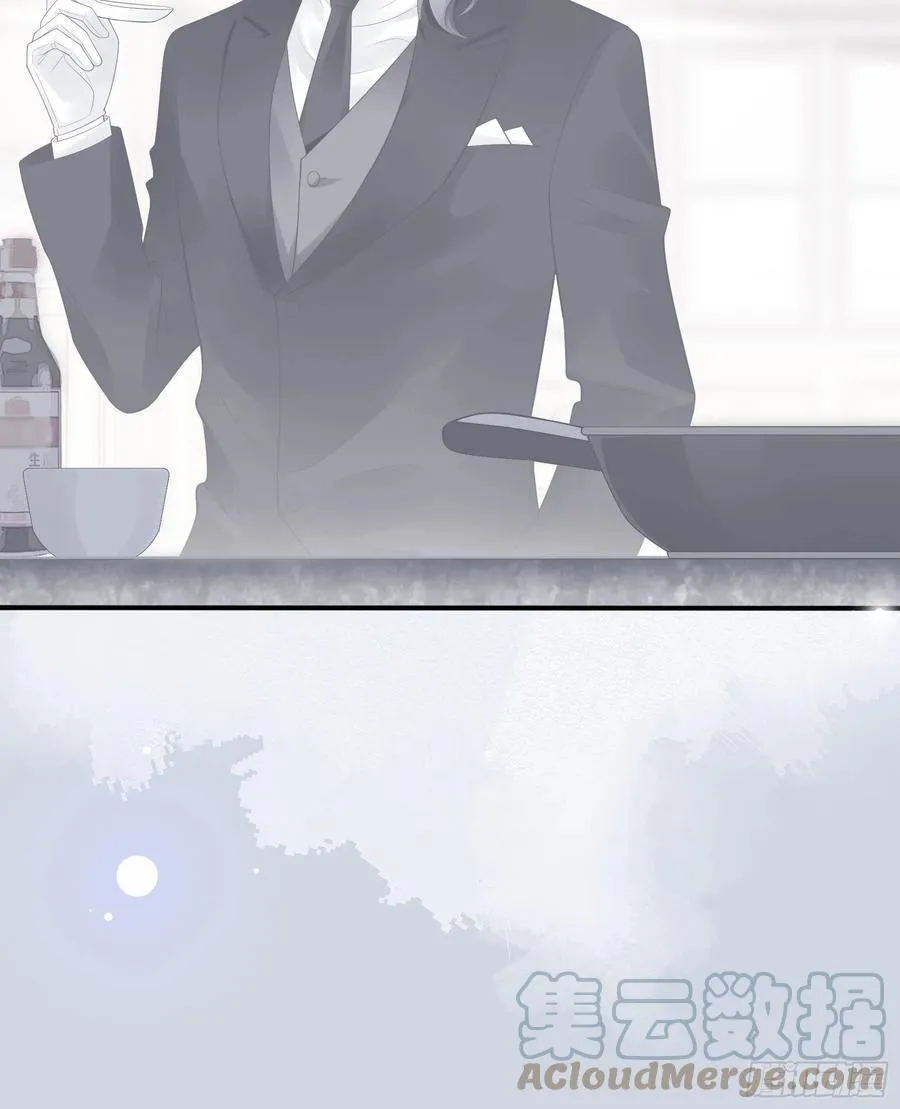 107：臭狐狸！ 第11页